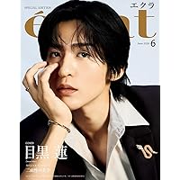 道枝駿佑DVDセット 金田一 消え恋 セカコイ 目黒蓮 Amazon.co.jp: 消えた初恋 DVD-BOX : 道枝駿佑, 目黒 蓮, 福本莉子
